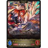 〔状態A-〕極炎のドラグーン・ローラ(EVOLVE)【LG】{BP12-087}