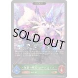 〔状態A-〕無窮の輝石・カーバンクル(EVOLVE)【GR・プレミアム】{BP12-P02}