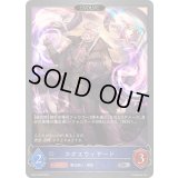 〔状態A-〕カオスウィザード(EVOLVE)【SR・プレミアム】{BP12-P08}