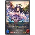 〔状態B〕デュアルエンジェル【GR・プレミアム】{BP12-P20}