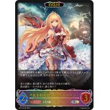 〔状態A-〕森を彩る者・エルフクイーン(EVOLVE)【SL】{BP12-SL03}