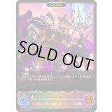 〔状態A-〕ライノスナイト・パトリック(EVOLVE)【SL】{BP12-SL06}《ロイヤル》