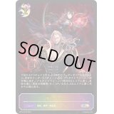 〔状態B〕紅のワルツ【SL】{BP12-SL22}