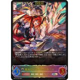 〔状態A-〕極炎のドラグーン・ローラ(EVOLVE)【SL】{BP12-SL24}
