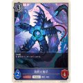 遮断の触手(トークン)【-】{BP12-T03}