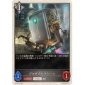 プロダクトマシーン(トークン)【-】{BP12-T10}