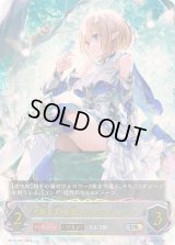 〔状態B〕森を彩る者・エルフクイーン(EVOLVE)【UR】{BP12-U01}
