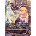 〔状態A-〕インフィニットウィッチ・ドロシー【UR】{BP12-U03}