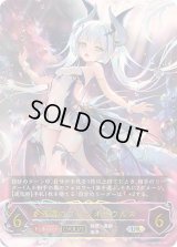〔状態B〕波濤のプレシオサウルス(EVOLVE)【UR】{BP12-U04}