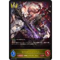雷滅卿・アルベール【LG】{BP13-019}
