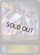 〔状態A-〕マグナゼロ【LG】{BP13-021}