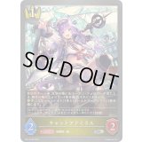 〔状態A-〕キャットアドミラル【SR】{BP13-029}