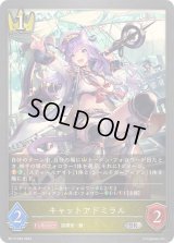 〔状態A-〕キャットアドミラル【SR】{BP13-029}