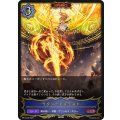 〔状態B〕イクシードブラスト(ADVANCE)【LG】{BP13-039}
