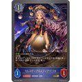 セレスティアルスフィア・ミリカ【GR】{BP13-040}