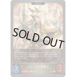 ルナールの聖騎士(EVOLVE)【GR】{BP13-092}