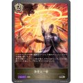 神愛の一撃【SR】{BP13-098}