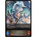 〔状態A-〕サハクィエル＆イスラーフィール【LG】{BP13-105}