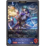 〔状態A-〕グリモアソーサラー(EVOLVE)【SR・プレミアム】{BP13-P11}