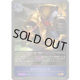 〔状態A-〕サクリファイス【BR・プレミアム】{BP13-P12}《ウィッチ》