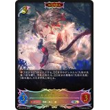 〔状態A-〕九火石炎・セッカ(ADVANCE)【SL】{BP13-SL02}