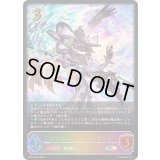 プリズムブライト・ジオース【SL】{BP13-SL09}《ウィッチ》