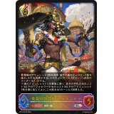 〔状態A-〕栄華の加護神・ヤテラントゥ【SL】{BP13-SL20}