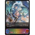 〔状態B〕サハクィエル＆イスラーフィール【SL】{BP13-SL21}