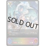〔状態A-〕サハクィエル＆イスラーフィール【SL】{BP13-SL21}