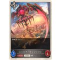 エッジアーティファクト(トークン)【-】{BP13-T05}