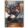 ドラゴン(トークン)【-】{BP13-T10}