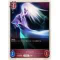 ゴースト(トークン)【-】{BP13-T11}