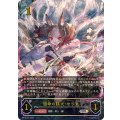 宿命の狐火・セッカ【UR】{BP13-U01}《エルフ》