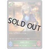 〔状態A-〕絡繰り給仕【BR】{BP14-012}《エルフ》