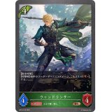 ウィンドランサー【BR】{BP14-016}