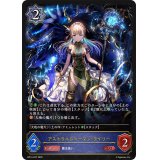 アストラルシャーマン・ライリー【LG】{BP14-037}