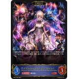 アストラルシャーマン・ライリー(EVOLVE)【LG】{BP14-038}