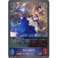 管弦の魔術師【SR】{BP14-043}