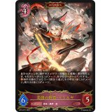 〔状態A-〕楽園の終焉・イツルギ(ADVANCE)【LG】{BP14-071}