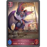 ドアマンバット【BR】{BP14-085}