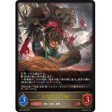 千箔百面ノ邪神【LG】{BP14-088}
