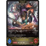 千箔百面ノ邪神(EVOLVE)【LG】{BP14-089}
