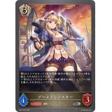 ブーメランシスター【SR】{BP14-097}