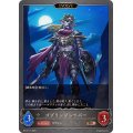 ゴブリンブレイバー(EVOLVE)【BR】{BP14-117}
