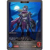 ゴブリンブレイバー(EVOLVE)【BR】{BP14-117}