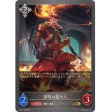 照明の案内人【BR】{BP14-118}