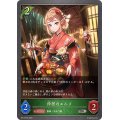 仲居のエルフ【SR・プレミアム】{BP14-P02}