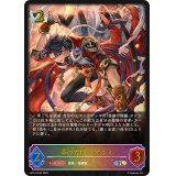華の大将・タケツミ【SL】{BP14-SL04}