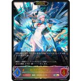 独尊龍・スーロン(EVOLVE)【SL】{BP14-SL12}