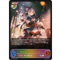 憧れの飛躍・イツルギ【SL】{BP14-SL14}